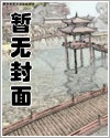 (系统快穿)游戏人间的报应